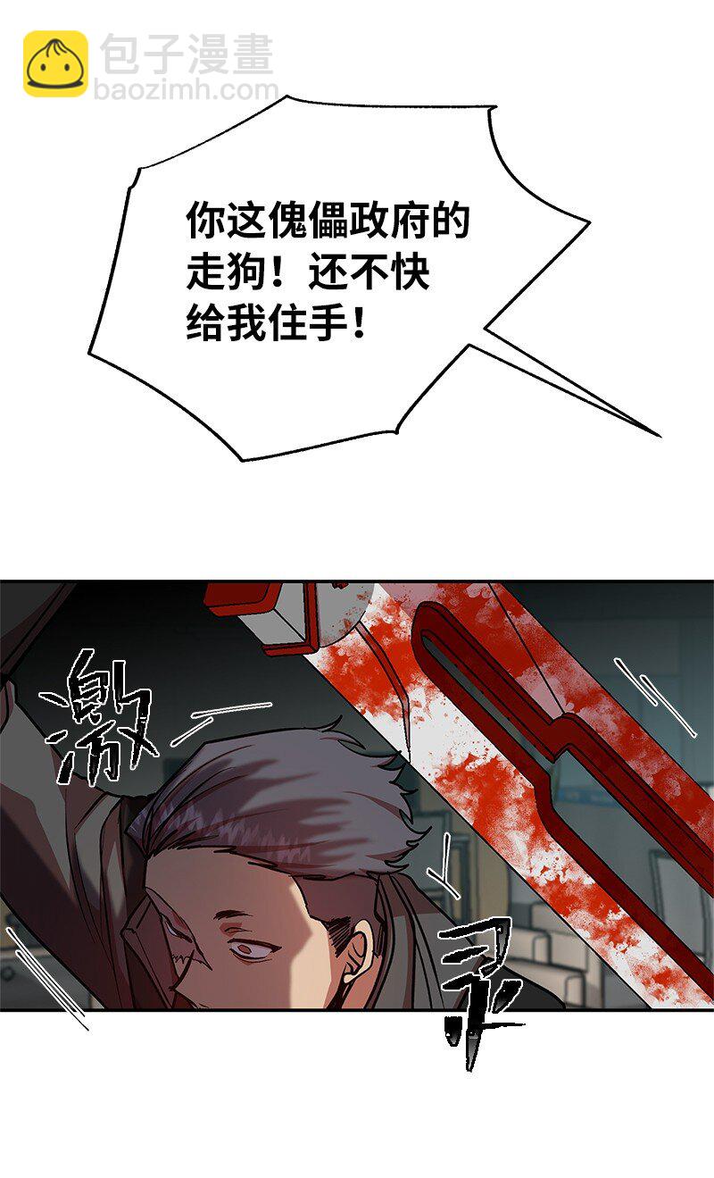 19 恼羞成怒25