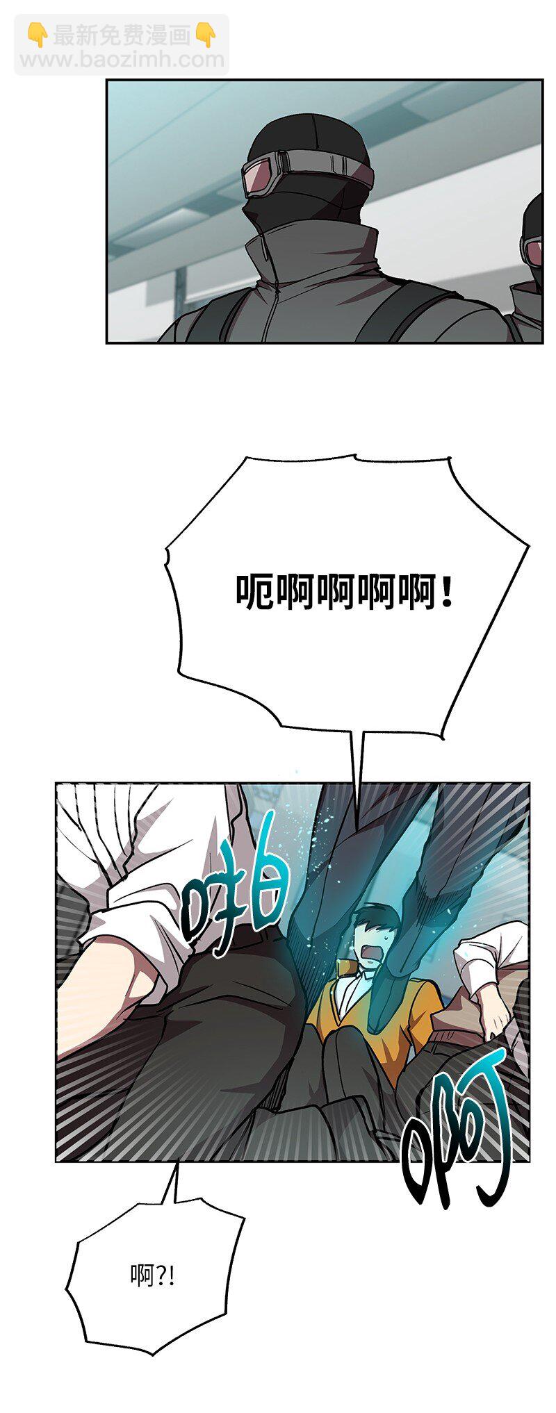 19 恼羞成怒3