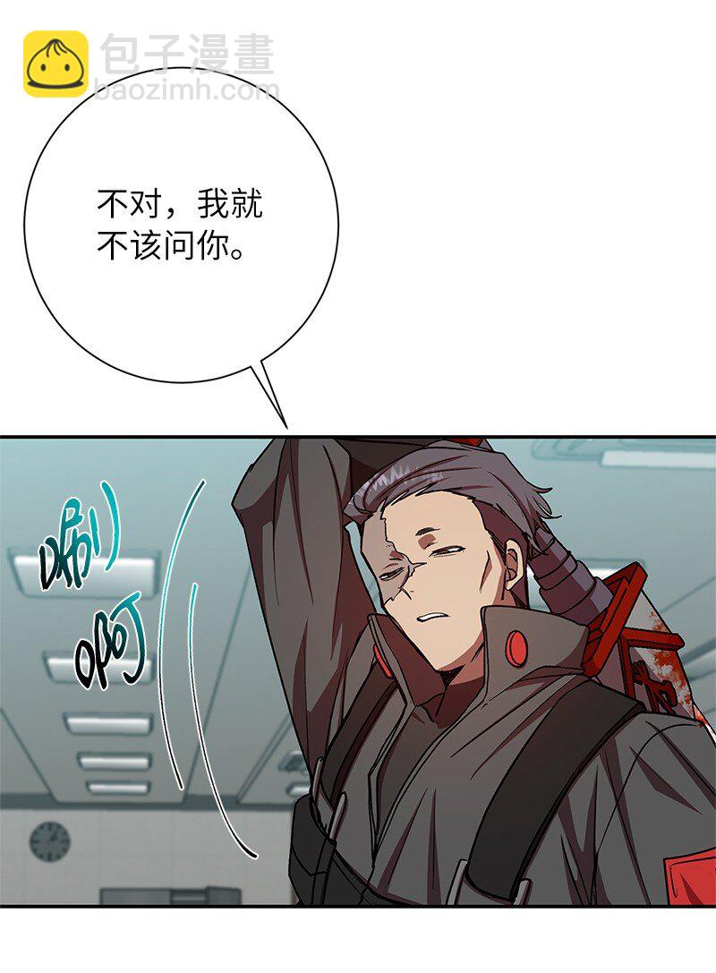 19 恼羞成怒30