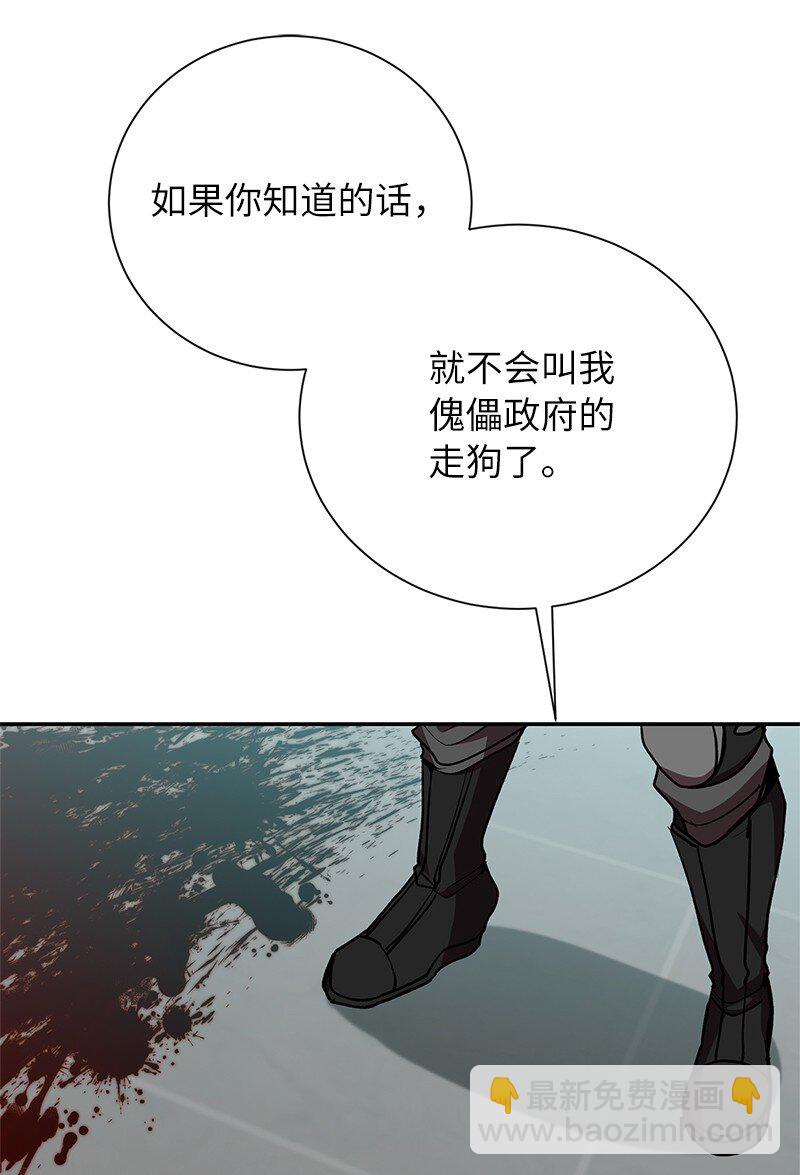 19 恼羞成怒33