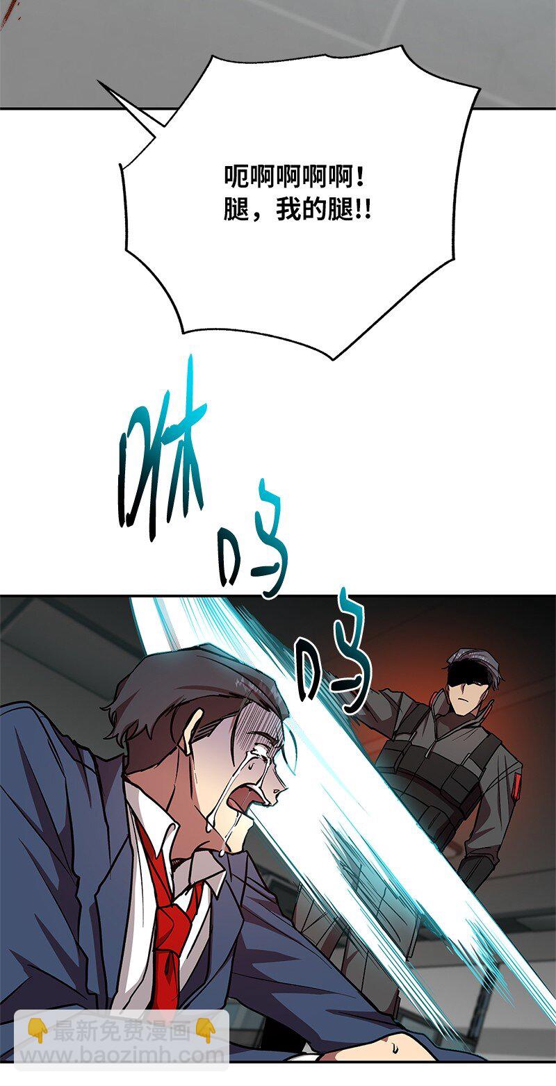 19 恼羞成怒34