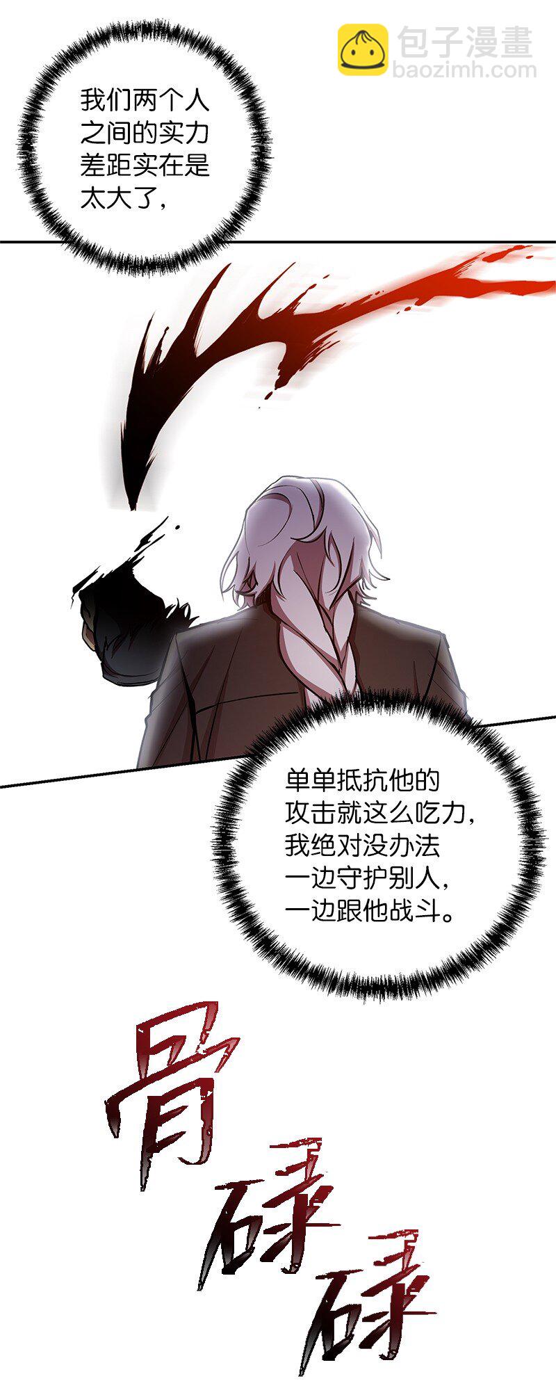 19 恼羞成怒37