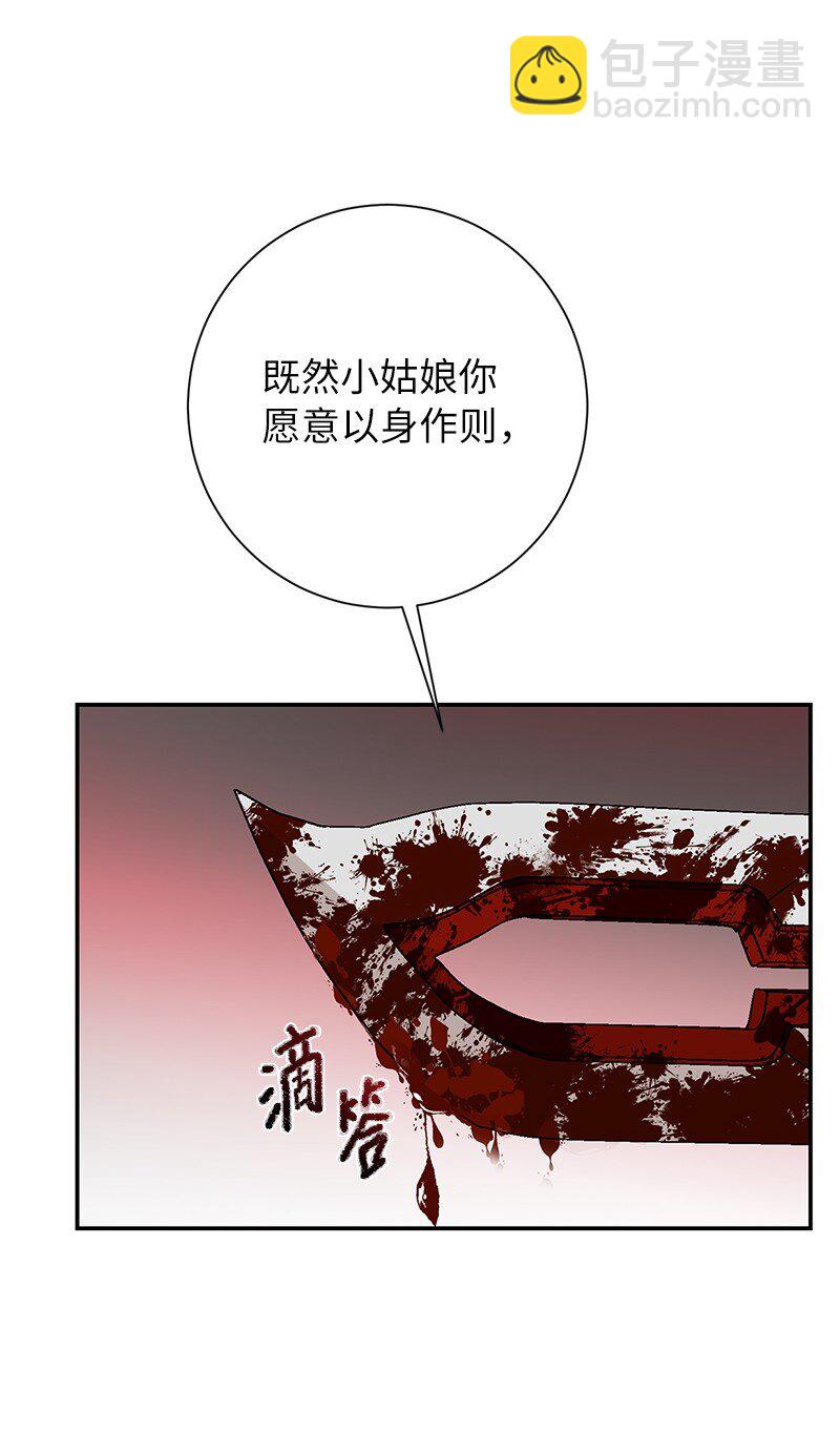 19 恼羞成怒39