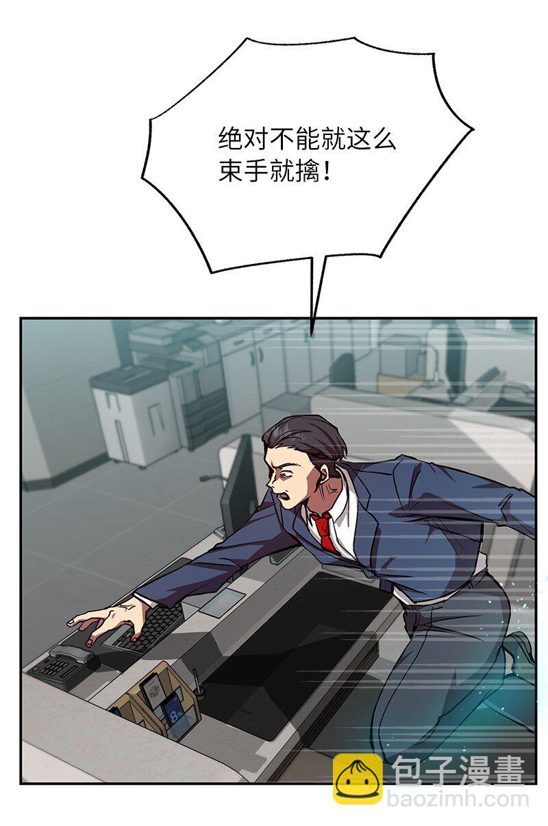 19 恼羞成怒4