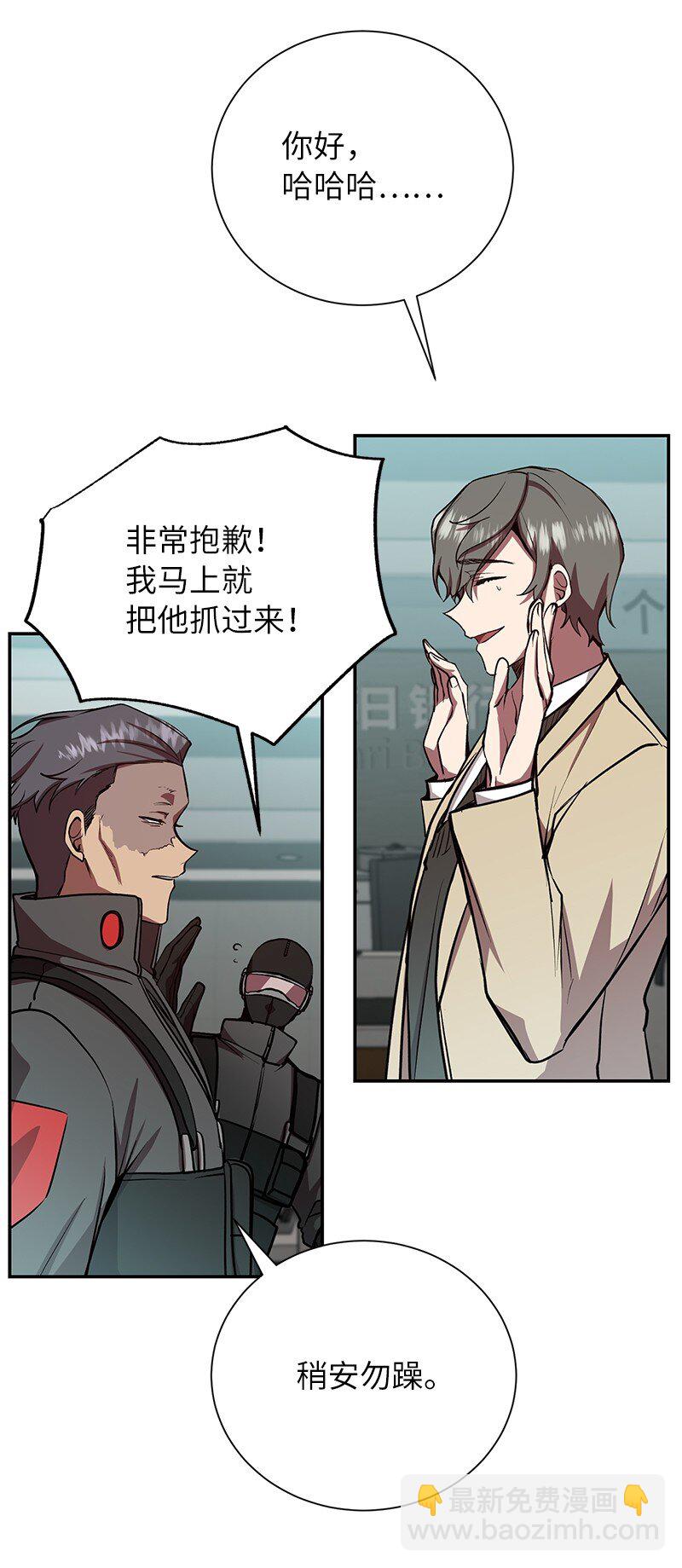 19 恼羞成怒46