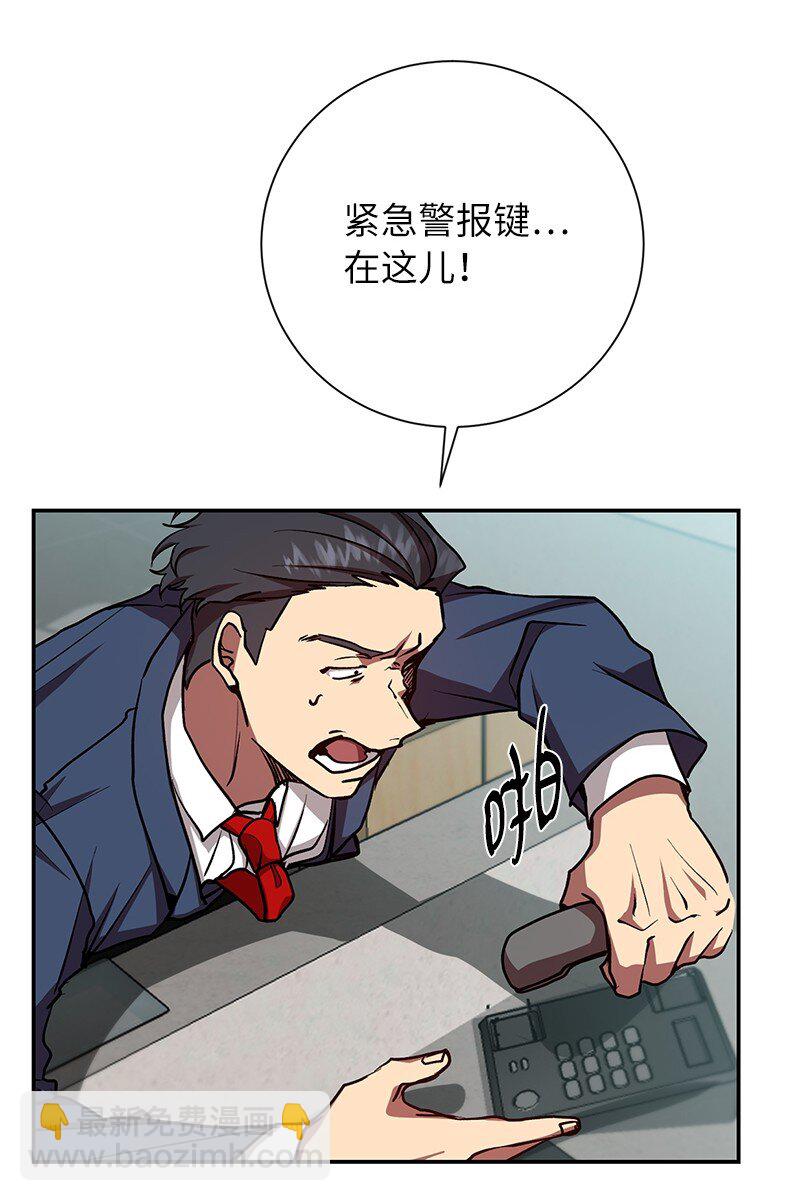 19 恼羞成怒5