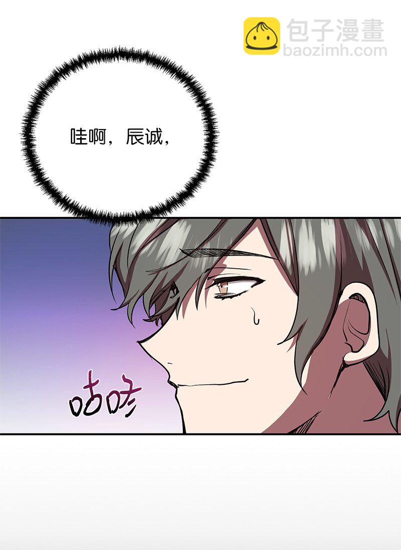 19 恼羞成怒52