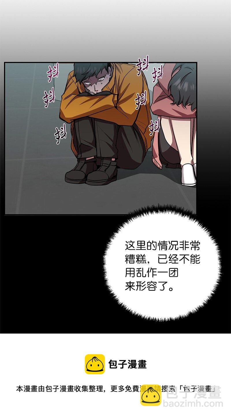 19 恼羞成怒53
