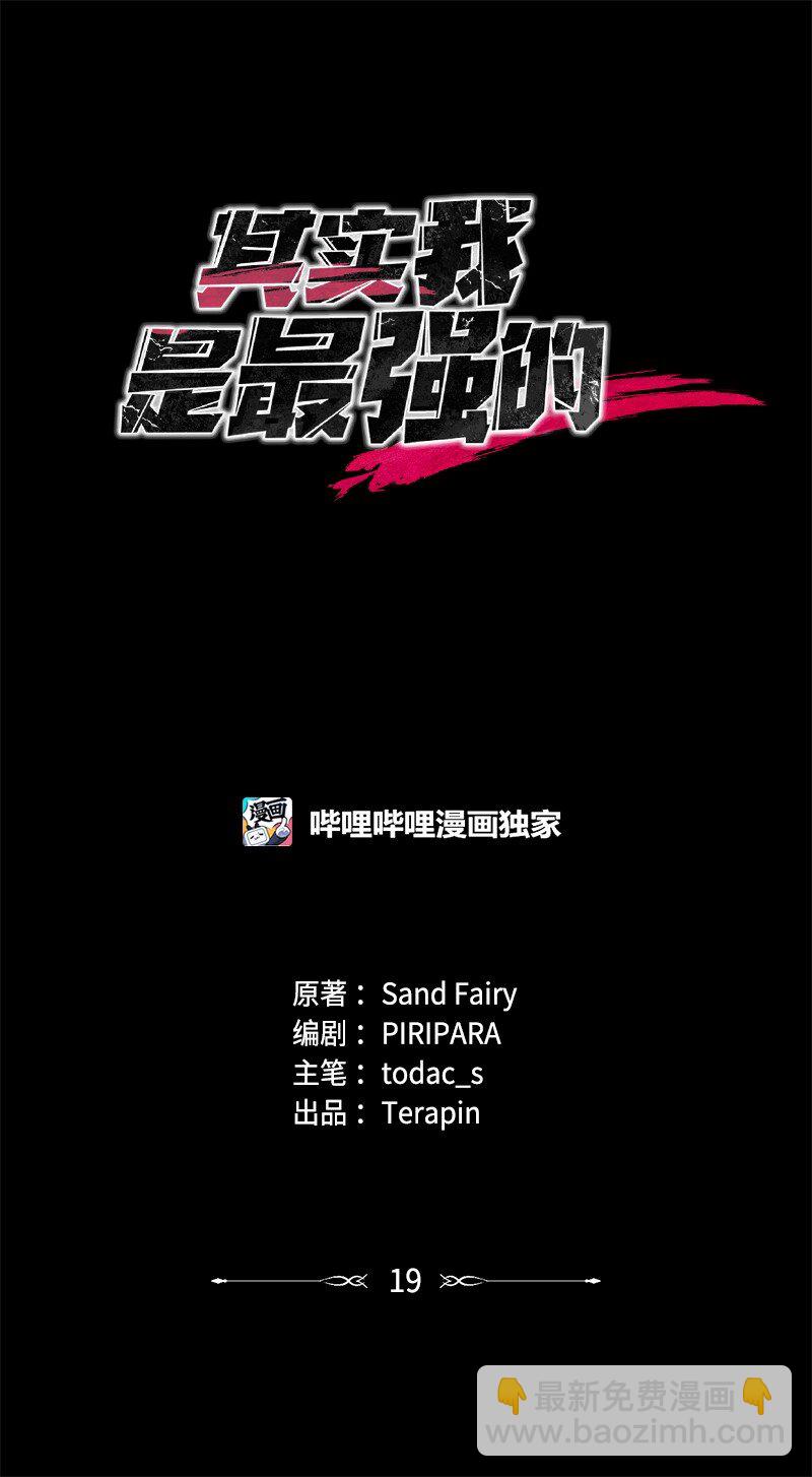 19 恼羞成怒55