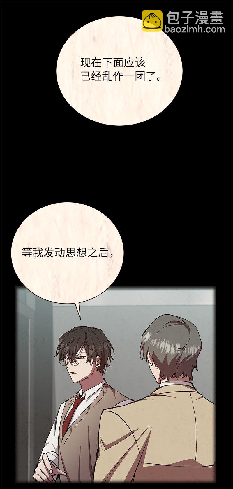 19 恼羞成怒56