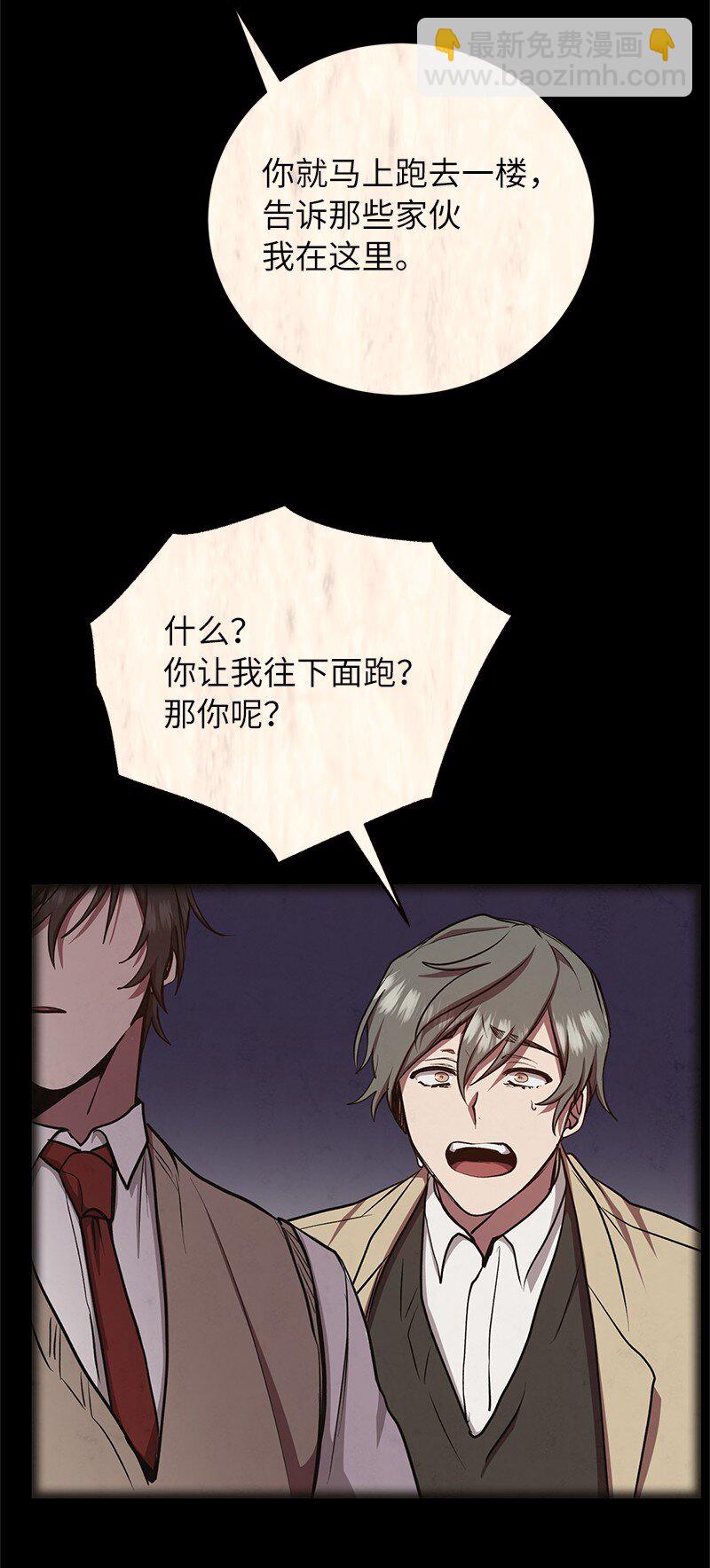 19 恼羞成怒57