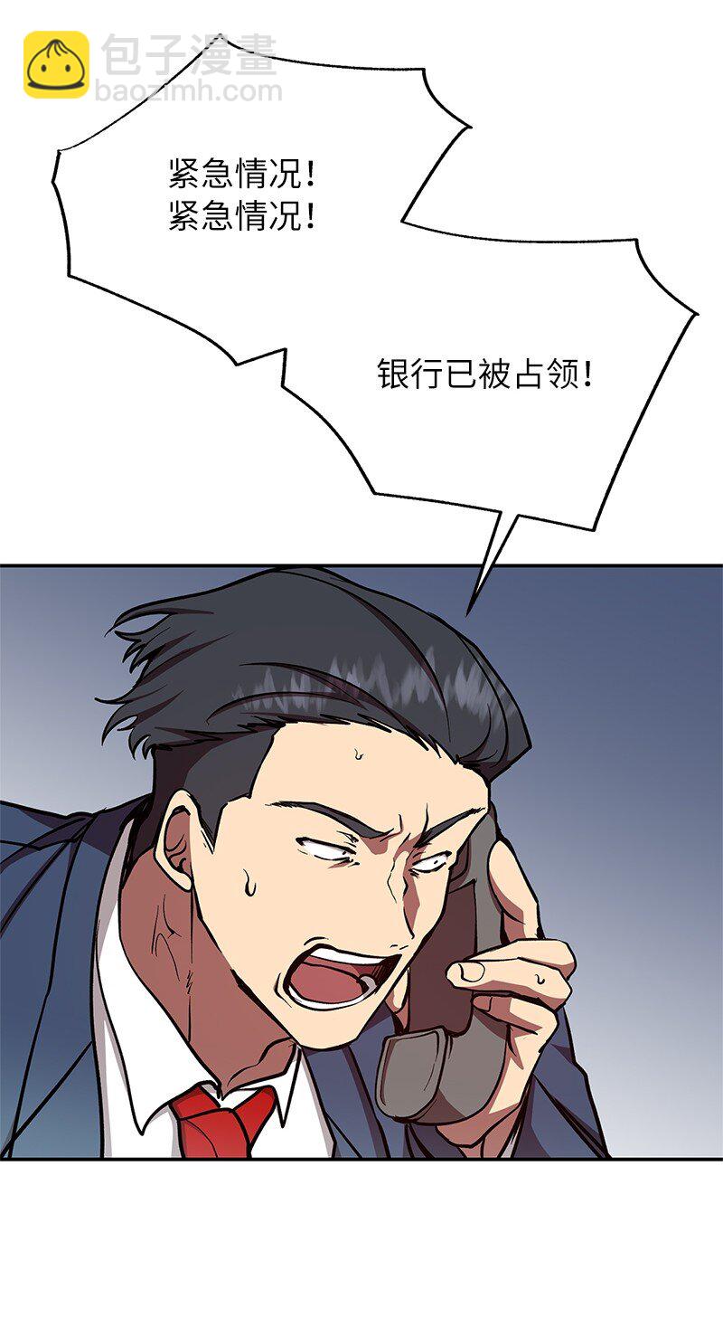 19 恼羞成怒6