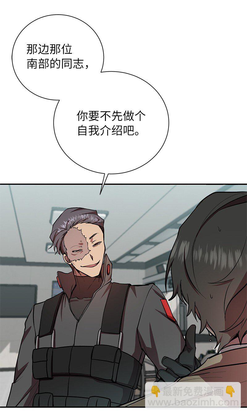 19 恼羞成怒60