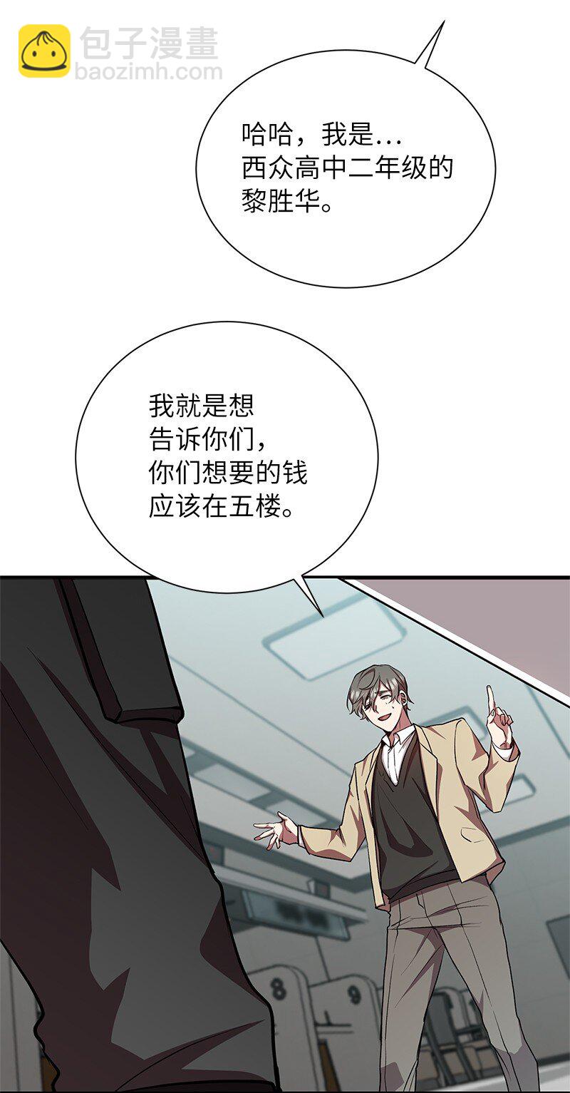 19 恼羞成怒61