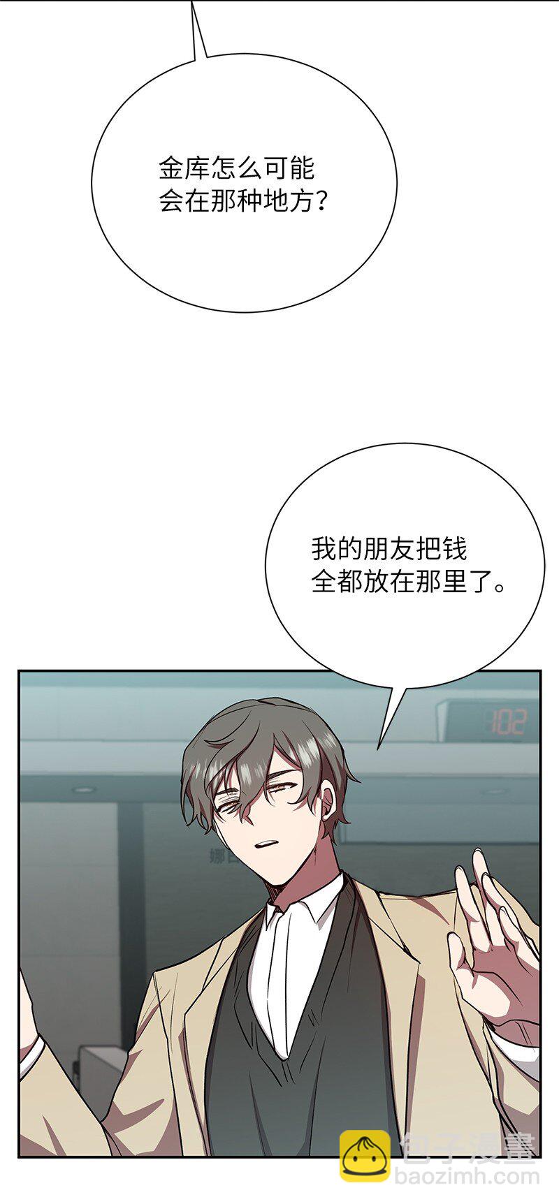 19 恼羞成怒62