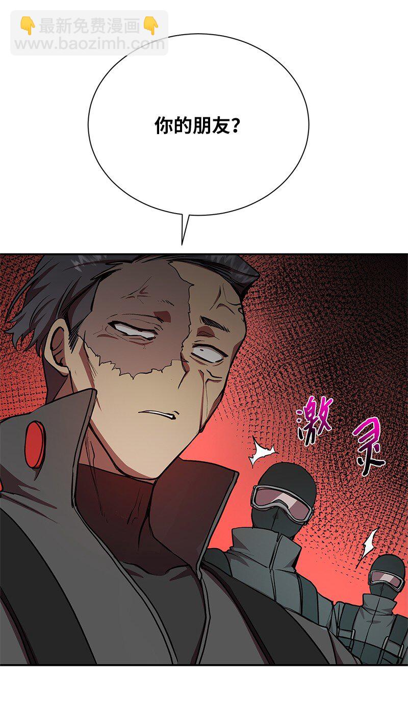 19 恼羞成怒63