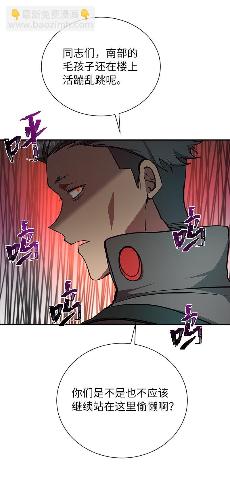 19 恼羞成怒65