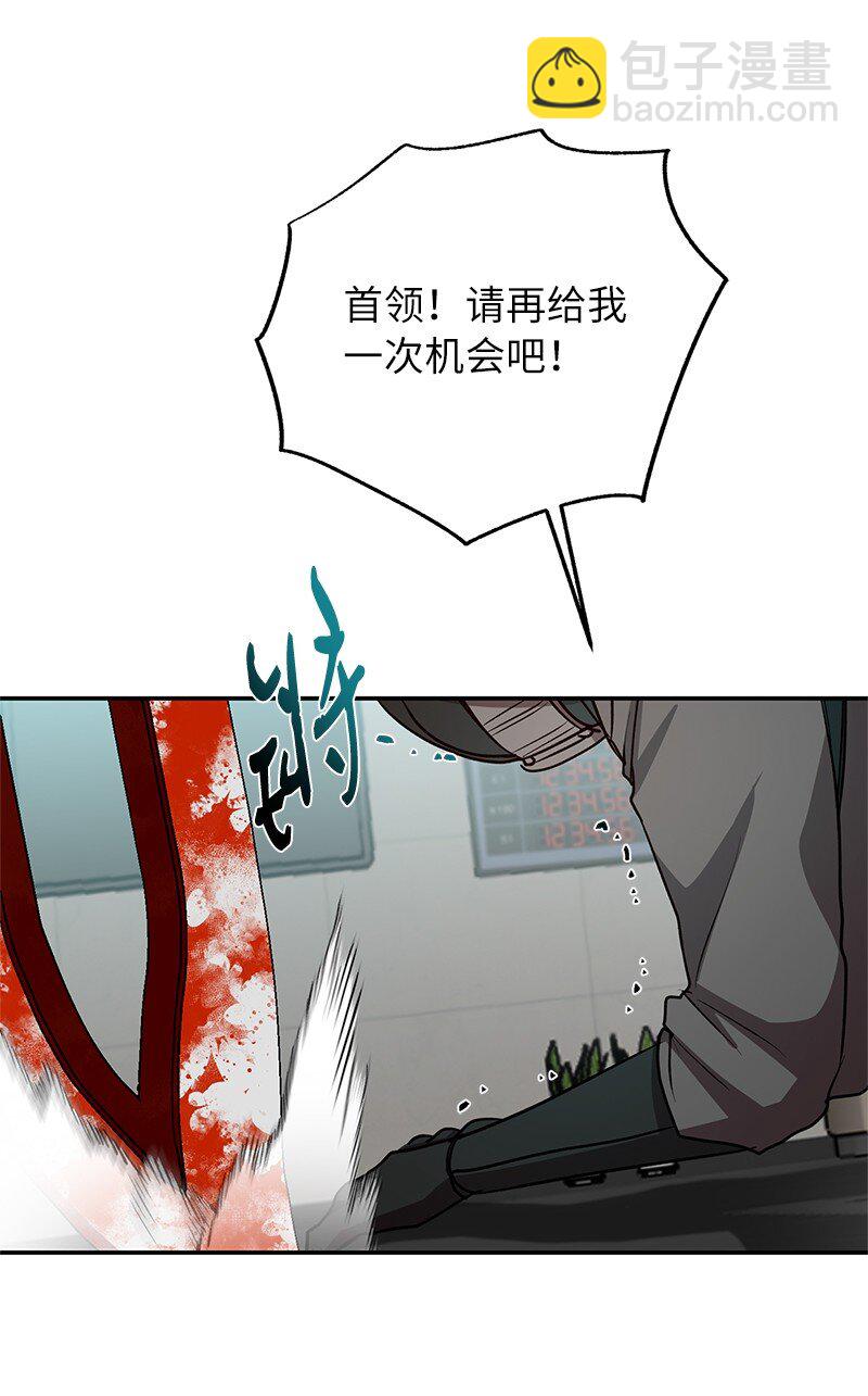 19 恼羞成怒68