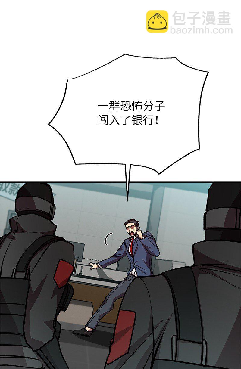 19 恼羞成怒7