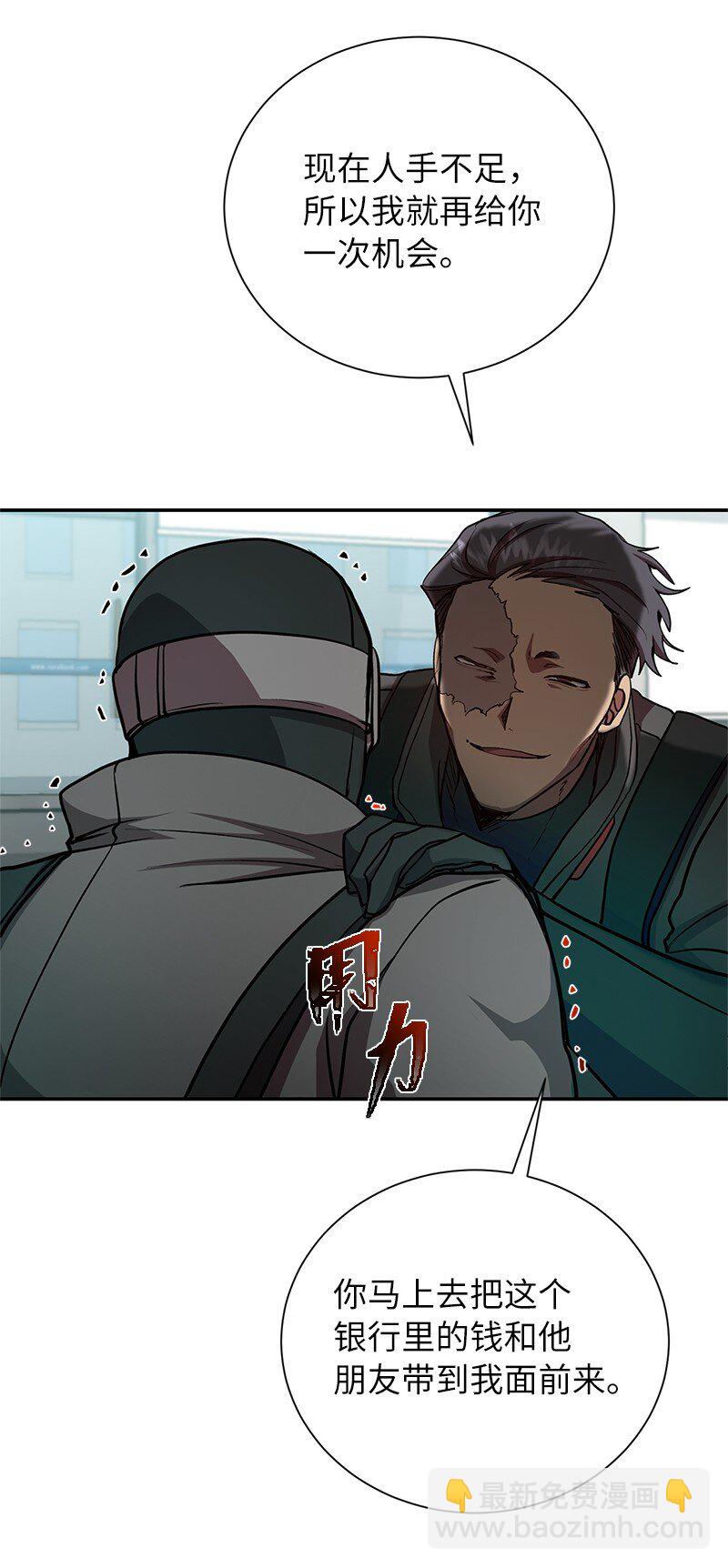19 恼羞成怒70