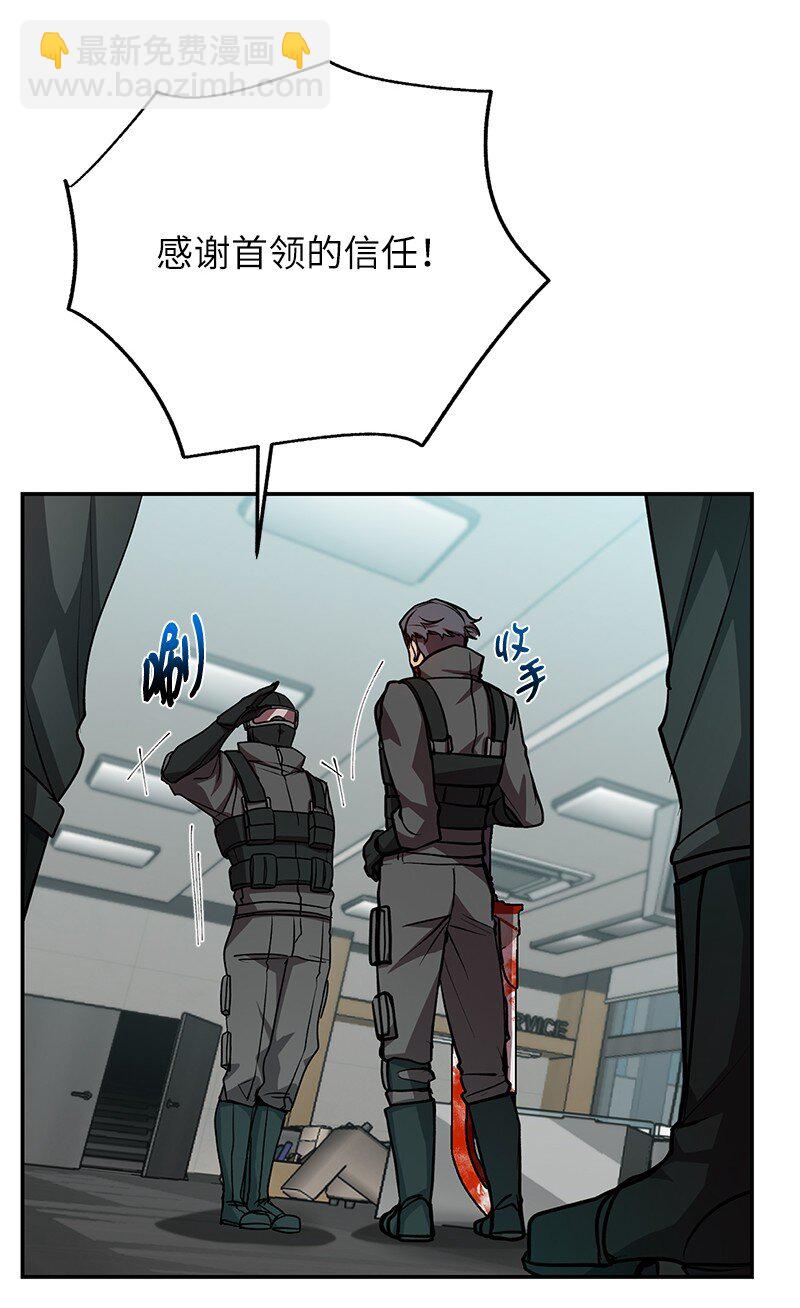19 恼羞成怒71