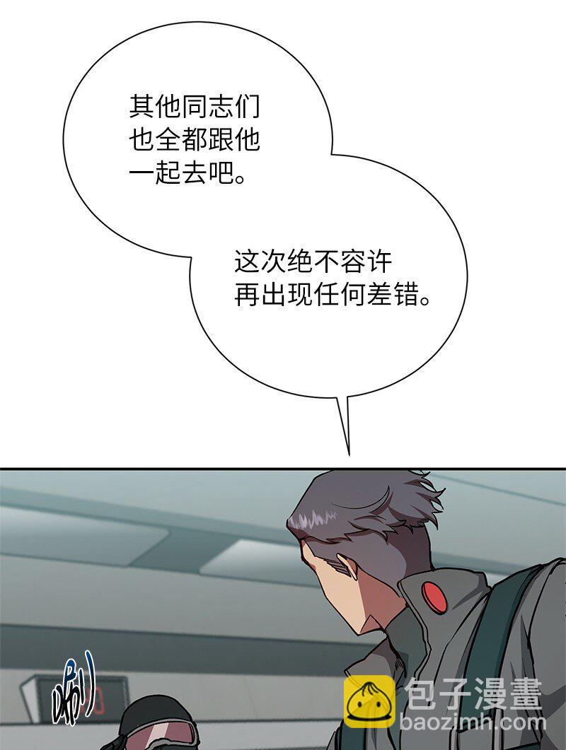 19 恼羞成怒72
