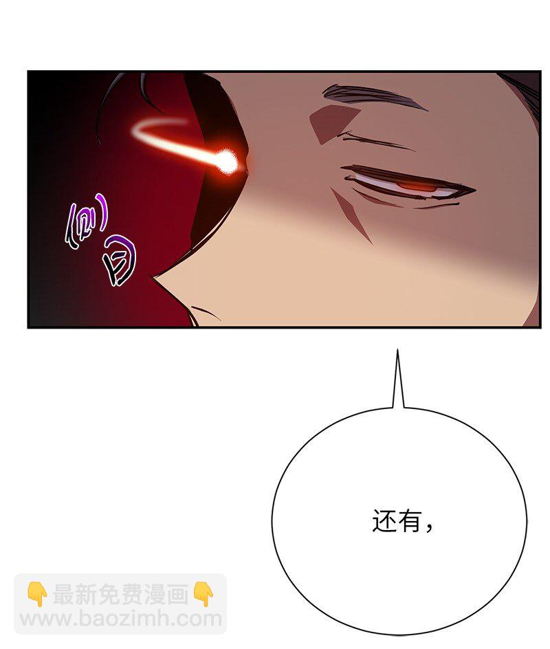 19 恼羞成怒74