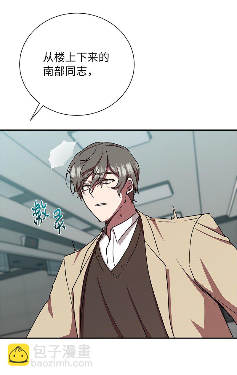 19 恼羞成怒75
