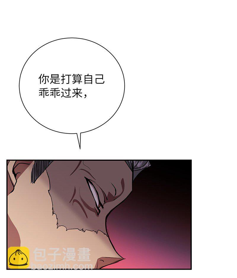 19 恼羞成怒76