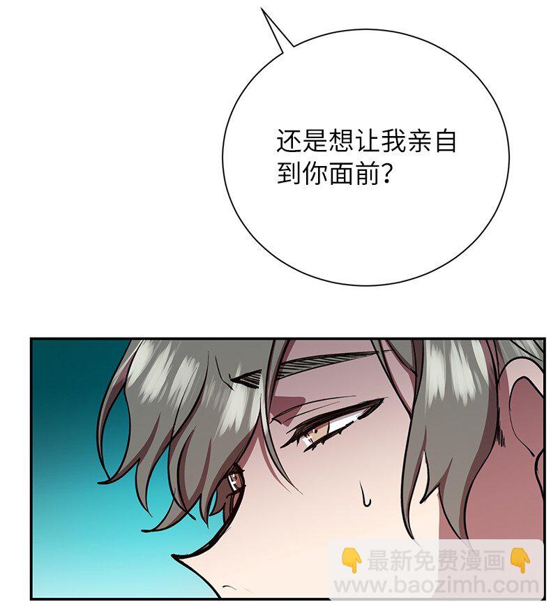 19 恼羞成怒77