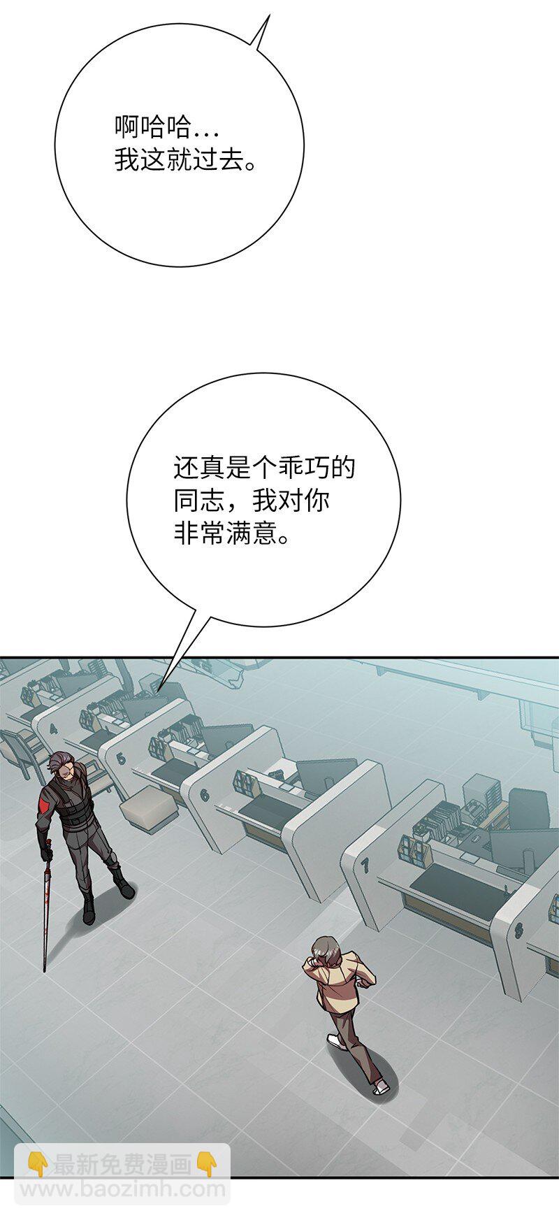 19 恼羞成怒78