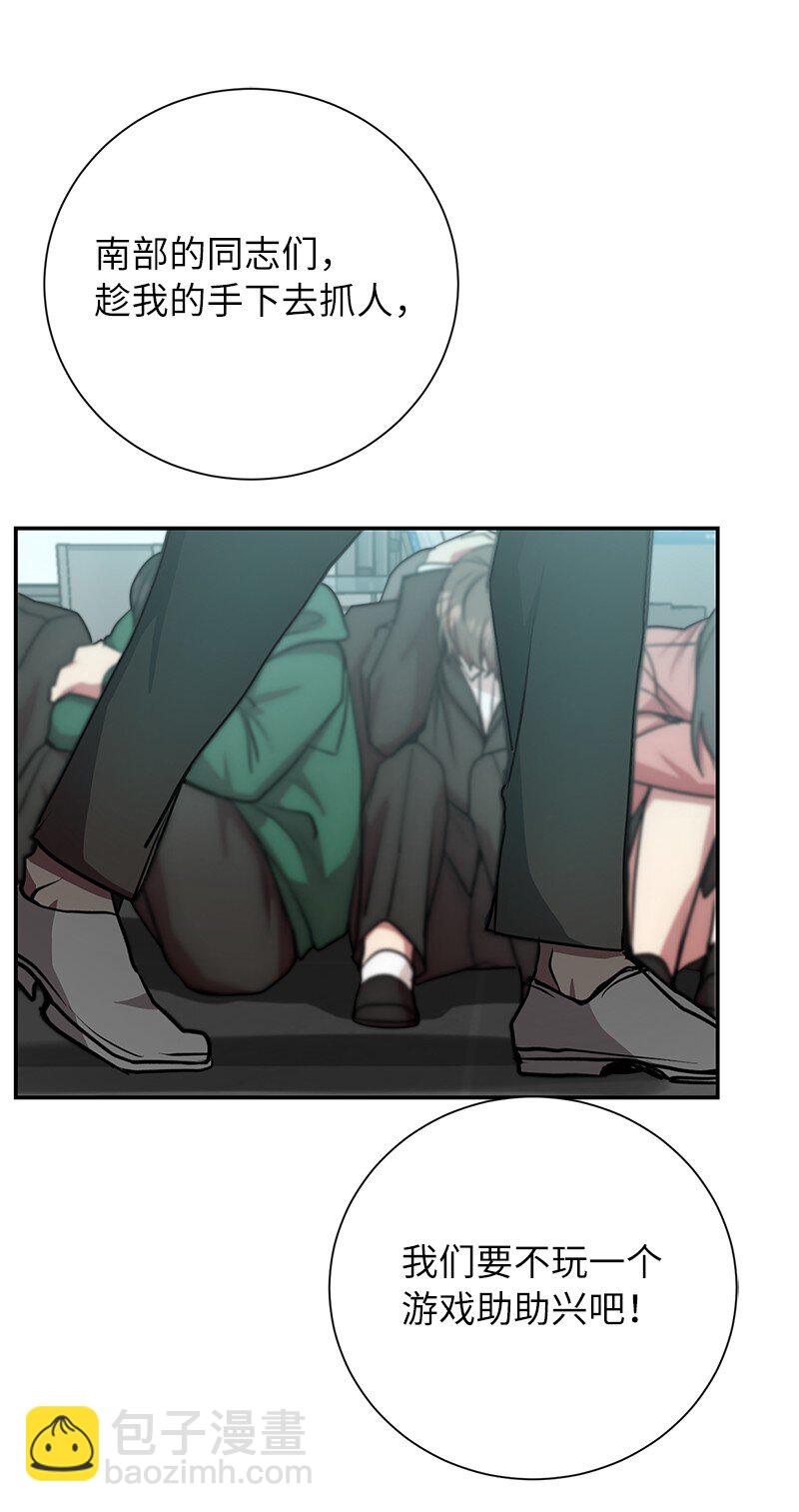 19 恼羞成怒79