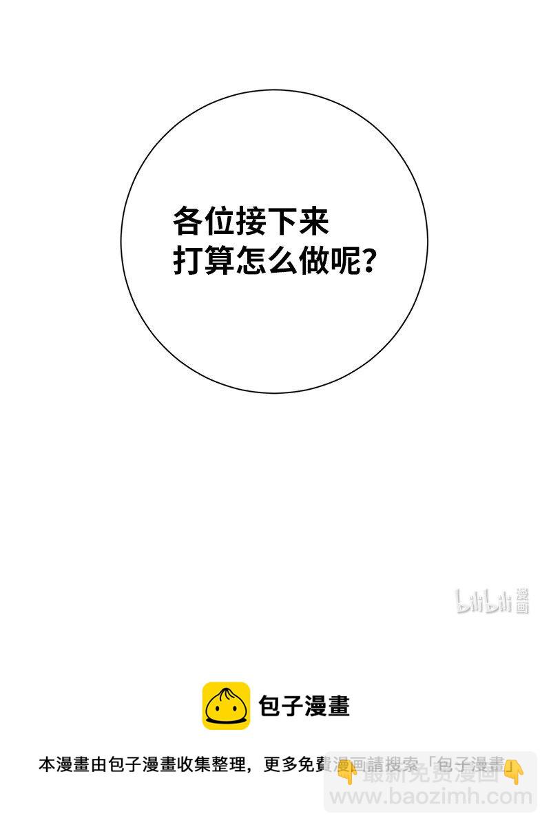 19 恼羞成怒83