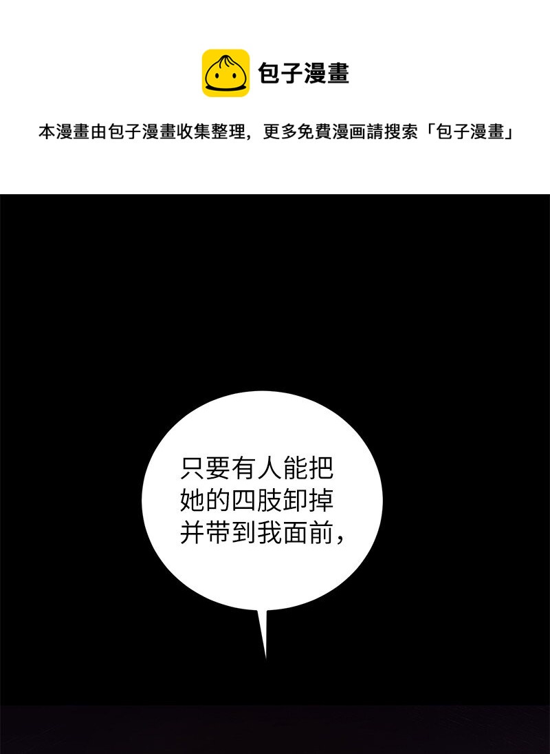 20 买命钱0