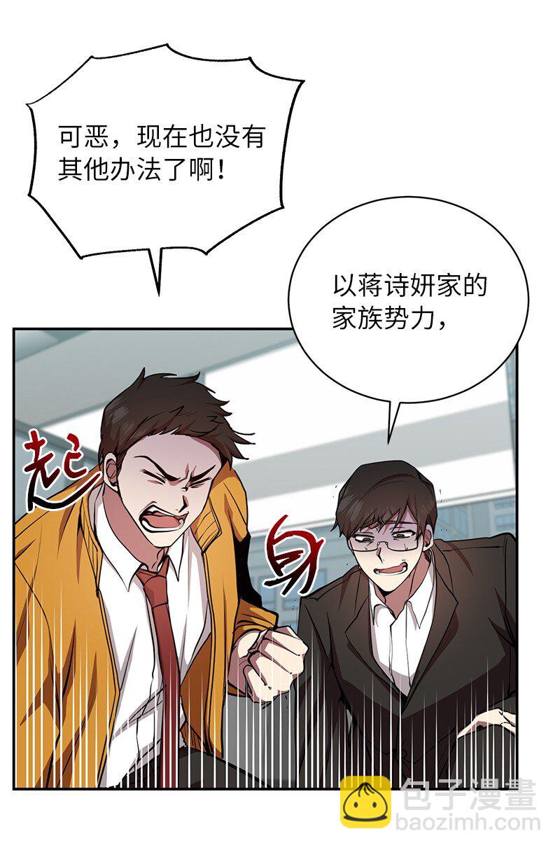 20 买命钱12
