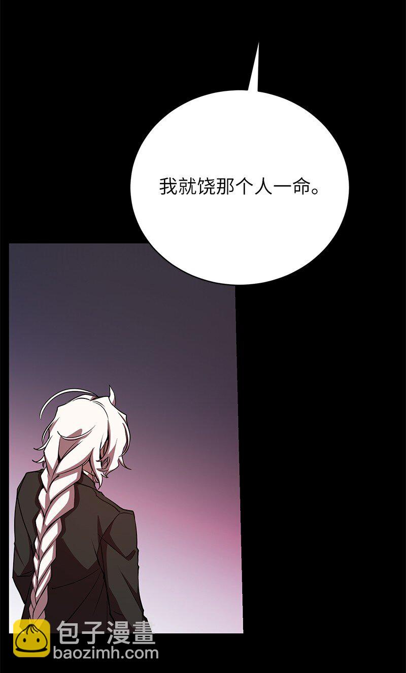 20 买命钱2