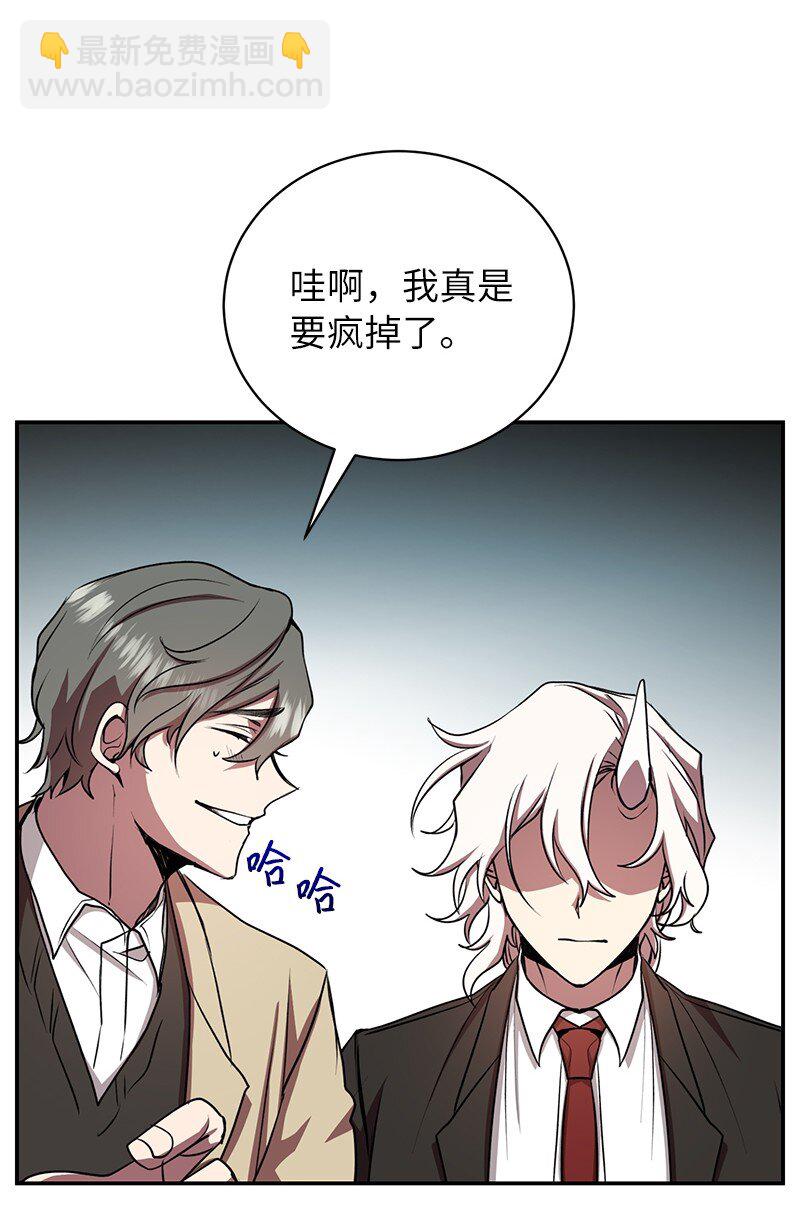 20 买命钱35