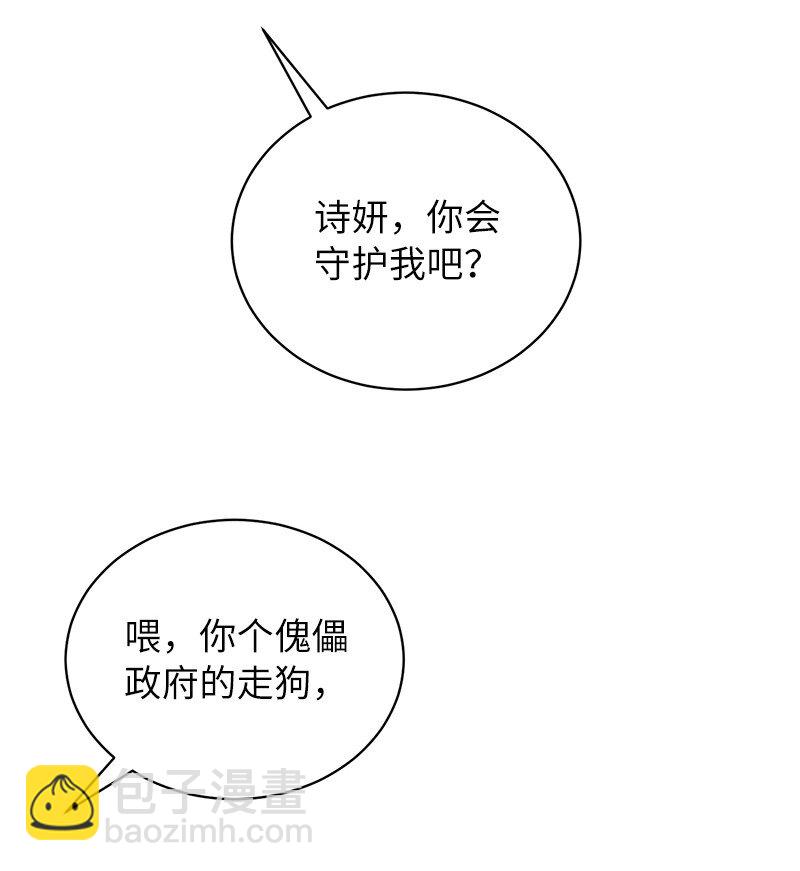 20 买命钱36