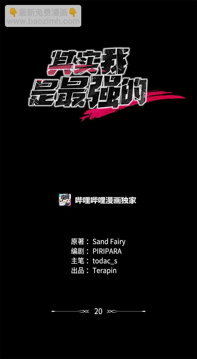 20 买命钱4