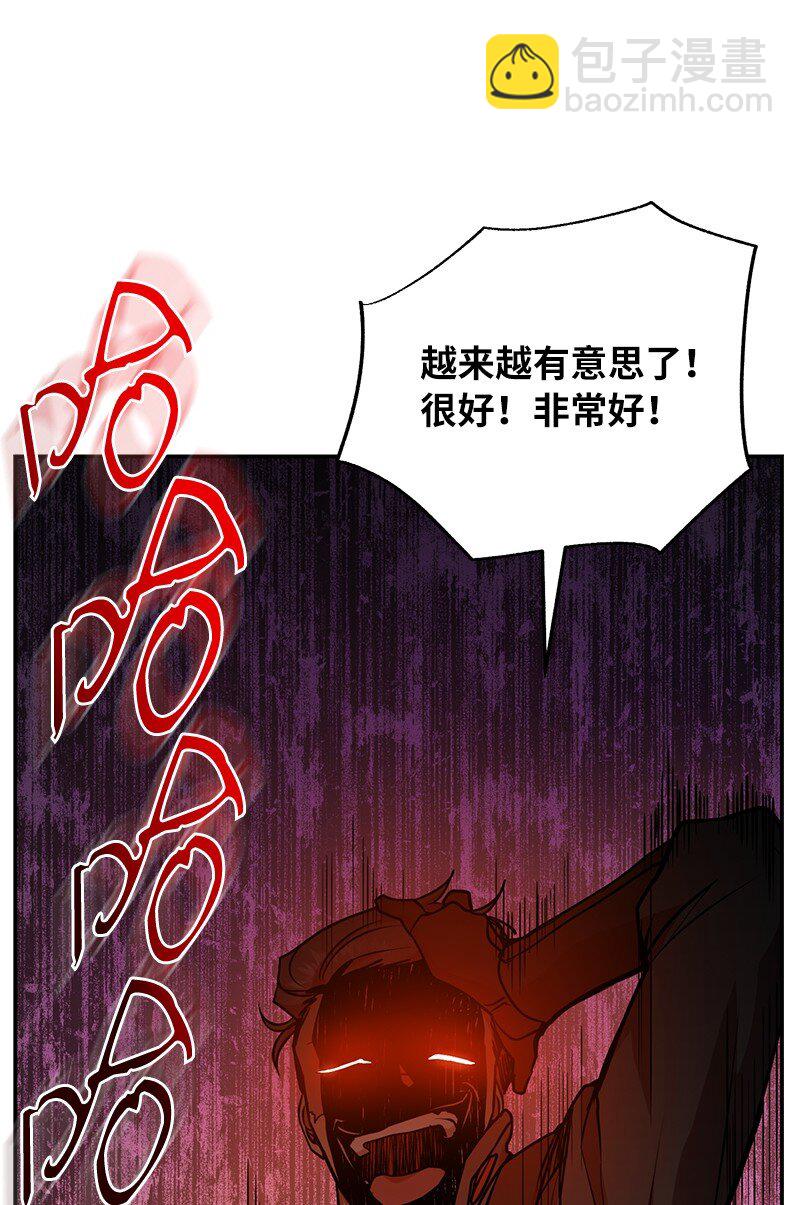 20 买命钱42