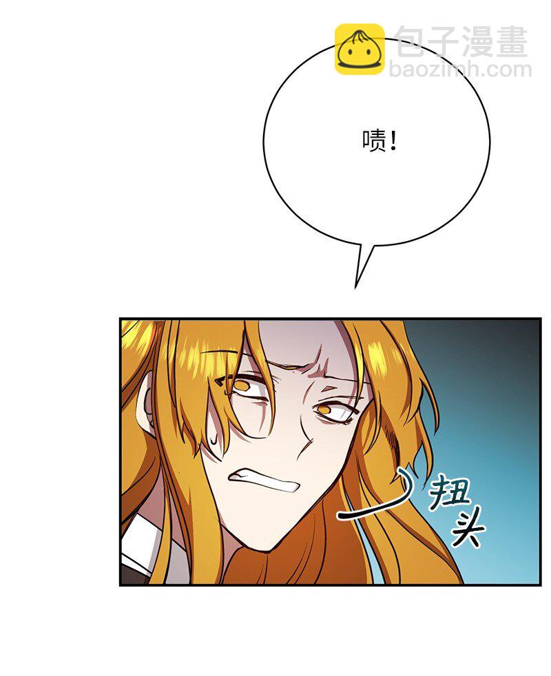 20 买命钱47