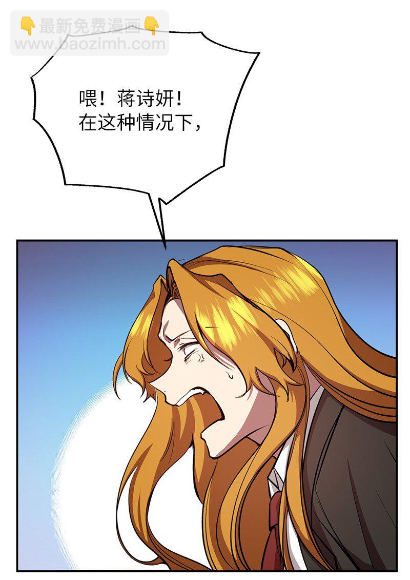 20 买命钱54