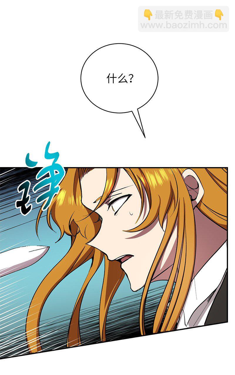 20 买命钱61