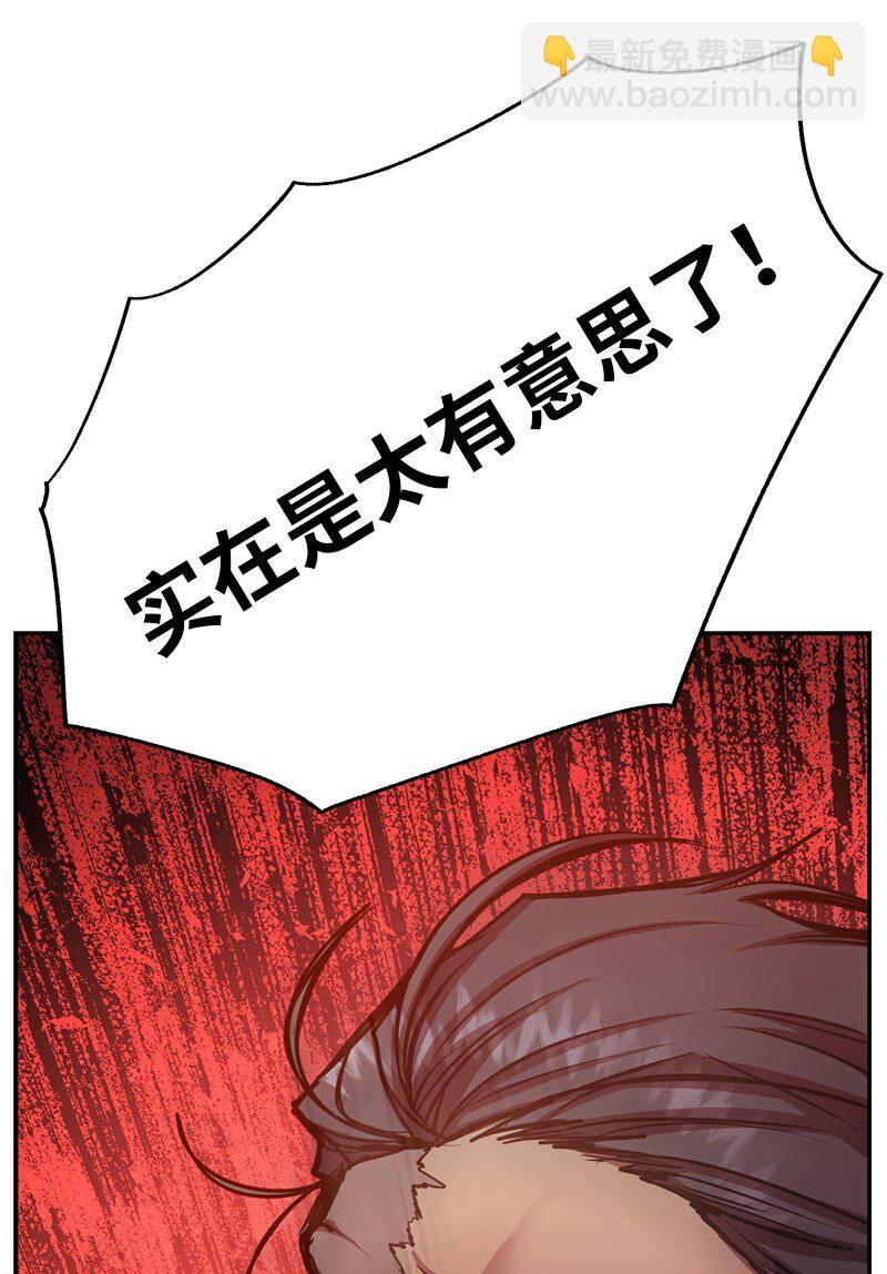 20 买命钱78