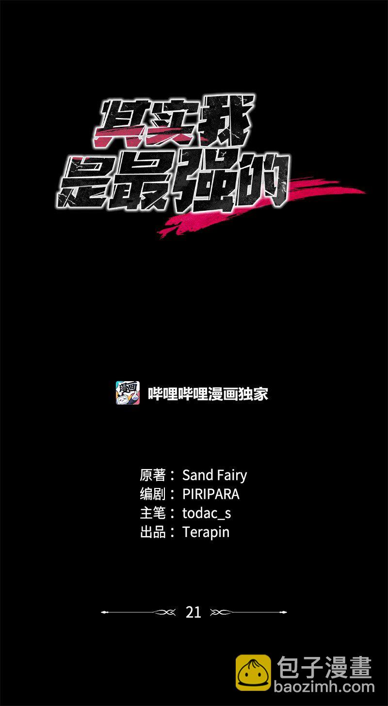 21 9个方法55