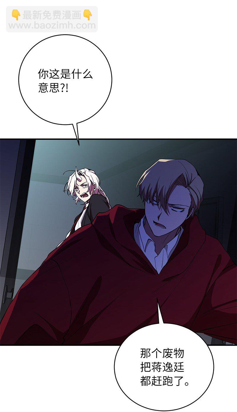 25 不幸的童年12