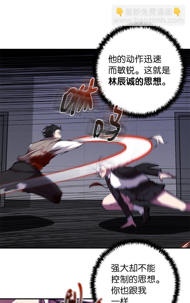 25 不幸的童年29
