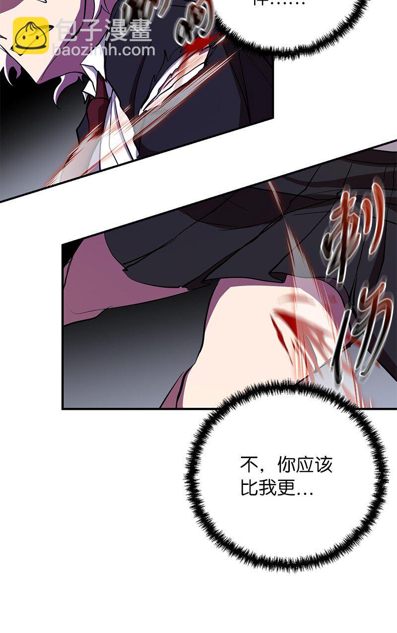 25 不幸的童年30