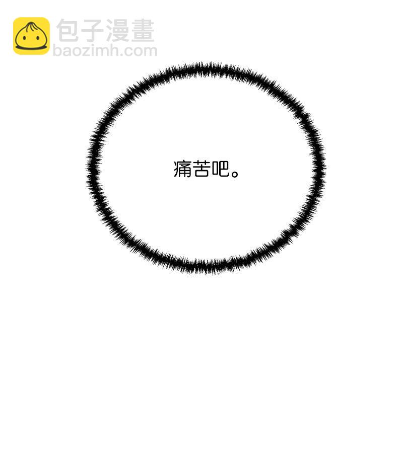 25 不幸的童年31