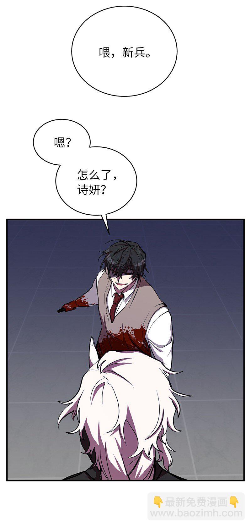 25 不幸的童年32